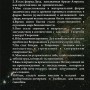 arahat_athersata_russisch_usrs.jpg